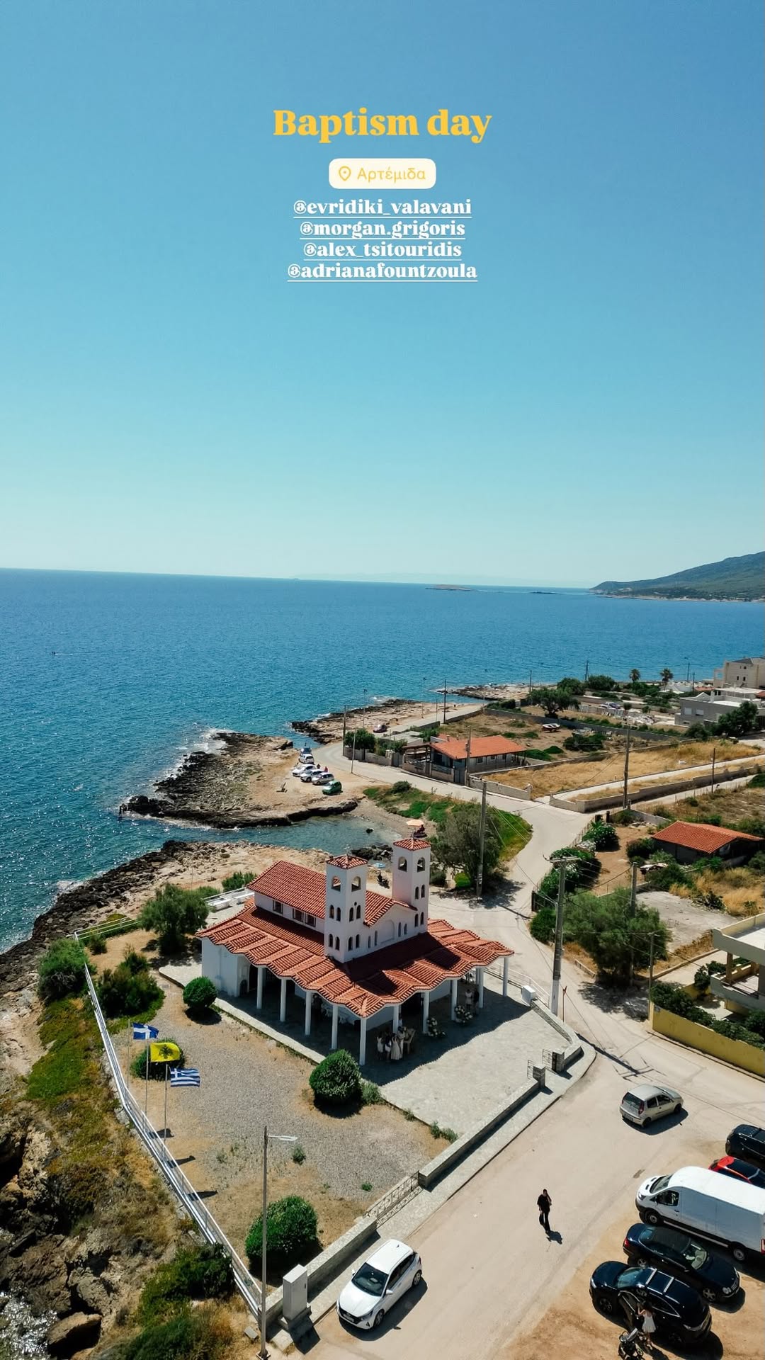 Ευρυδίκη Βαλαβάνη 