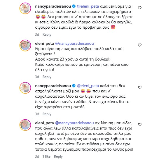 peta