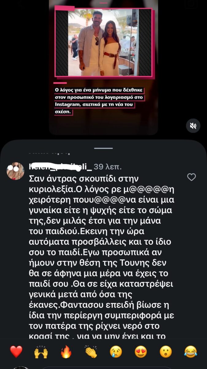 Δημήτρης Αλεξάνδρου