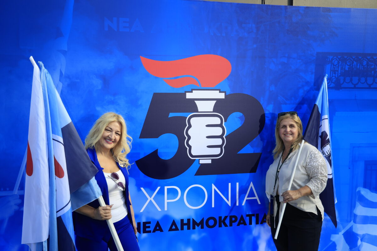 Εκδήλωση για τα 52 χρόνια από την ίδρυση της Νέας Δημοκρατίας
