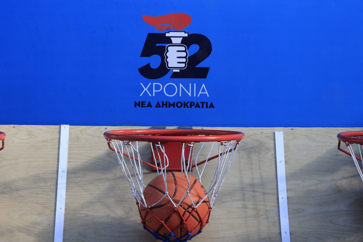 Εκδήλωση για τα 52 χρόνια από την ίδρυση της Νέας Δημοκρατίας