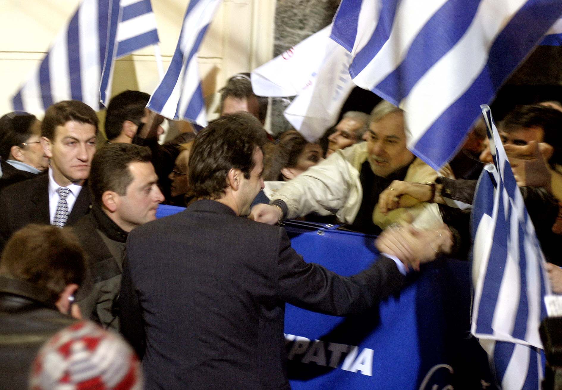 Μητσοτάκης, ΝΔ